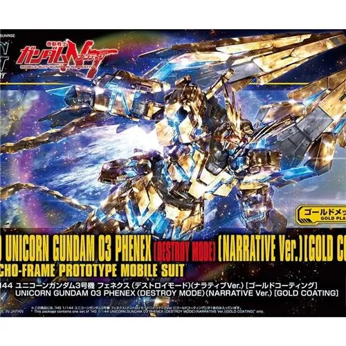 Online Store Display Cabinet HGUC 1/144 UNICORN GUNDAM 03 PHENEX (DESTROY MODE) (NARRATIVE Ver.) [GOLD COATING]