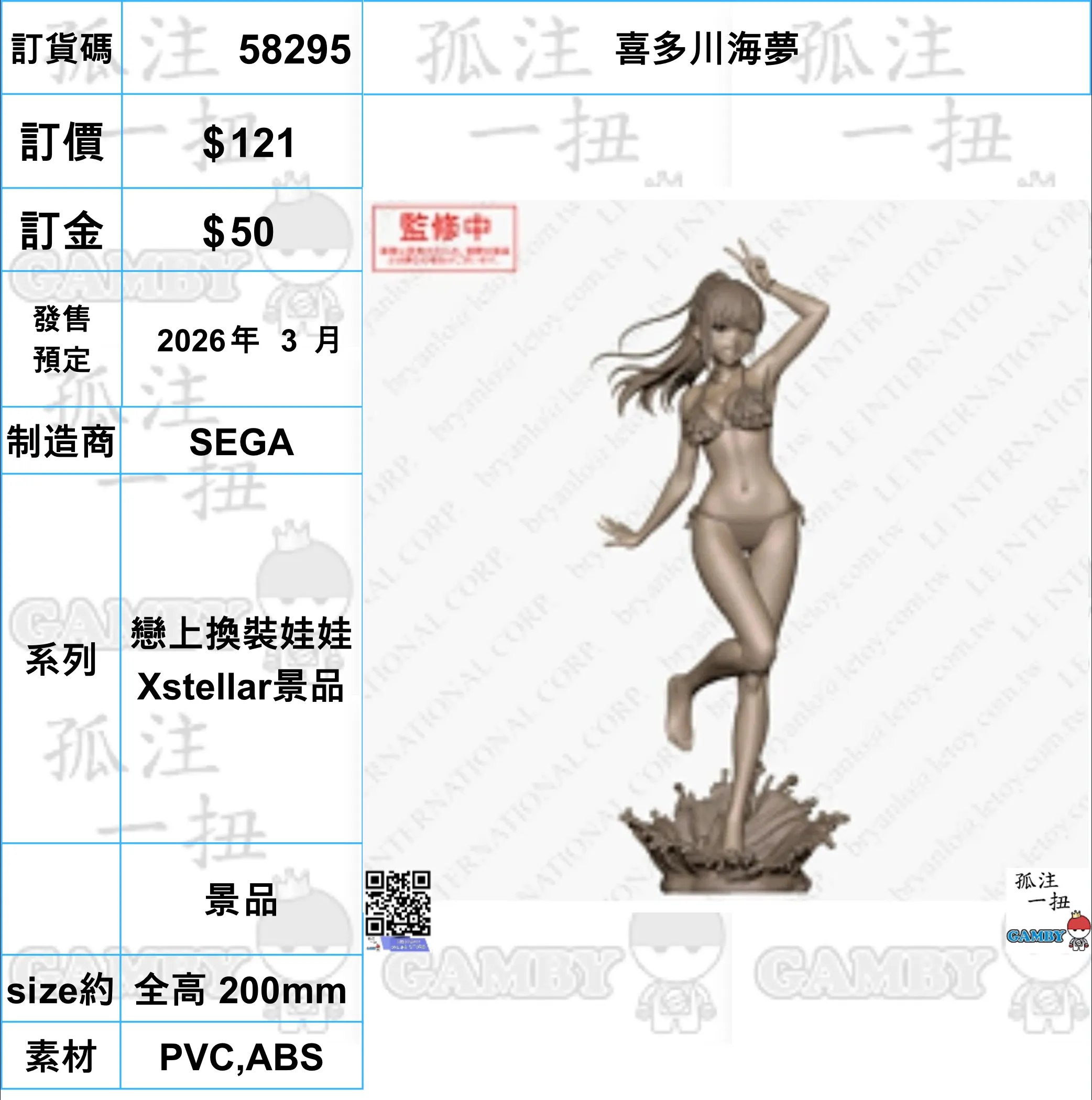 ?a:58295 <?r$121> #(?????m?M)?????=???Q?b???? Xstellar?? Hidden Gem