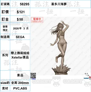 ?a:58295 <?r$121> #(?????m?M)?????=???Q?b???? Xstellar?? Hidden Gem