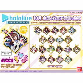 HOLOLIVE RUBBER MASCOT ART GUMMY Vol.2 (Pack of 12) ??? ??? ?i?? Inclusive Toy Art Collection