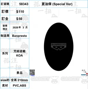 Holiday Catalog Variant Cover ?a:58343 <OrderPrice$110> #(?????m?M)???? (Special Ver)=???g?? KOA