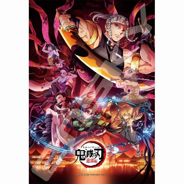 Mathematical Model Pride And Joy Demon Slayer Jigsaw Puzzle 300 Piece (1907 Uzui Tengen / 1914 Kimetsu no Yaiba Yukaku Hen ??)