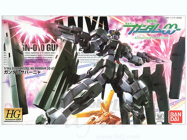 HG 1/144 #67 Gundam Zabanya Limited Item