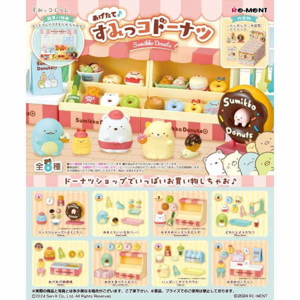 Limited Art REMENT - SUMIKKO Donuts (set of 8) ????? ???????? ???????