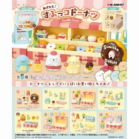Limited Art REMENT - SUMIKKO Donuts (set of 8) ????? ???????? ???????