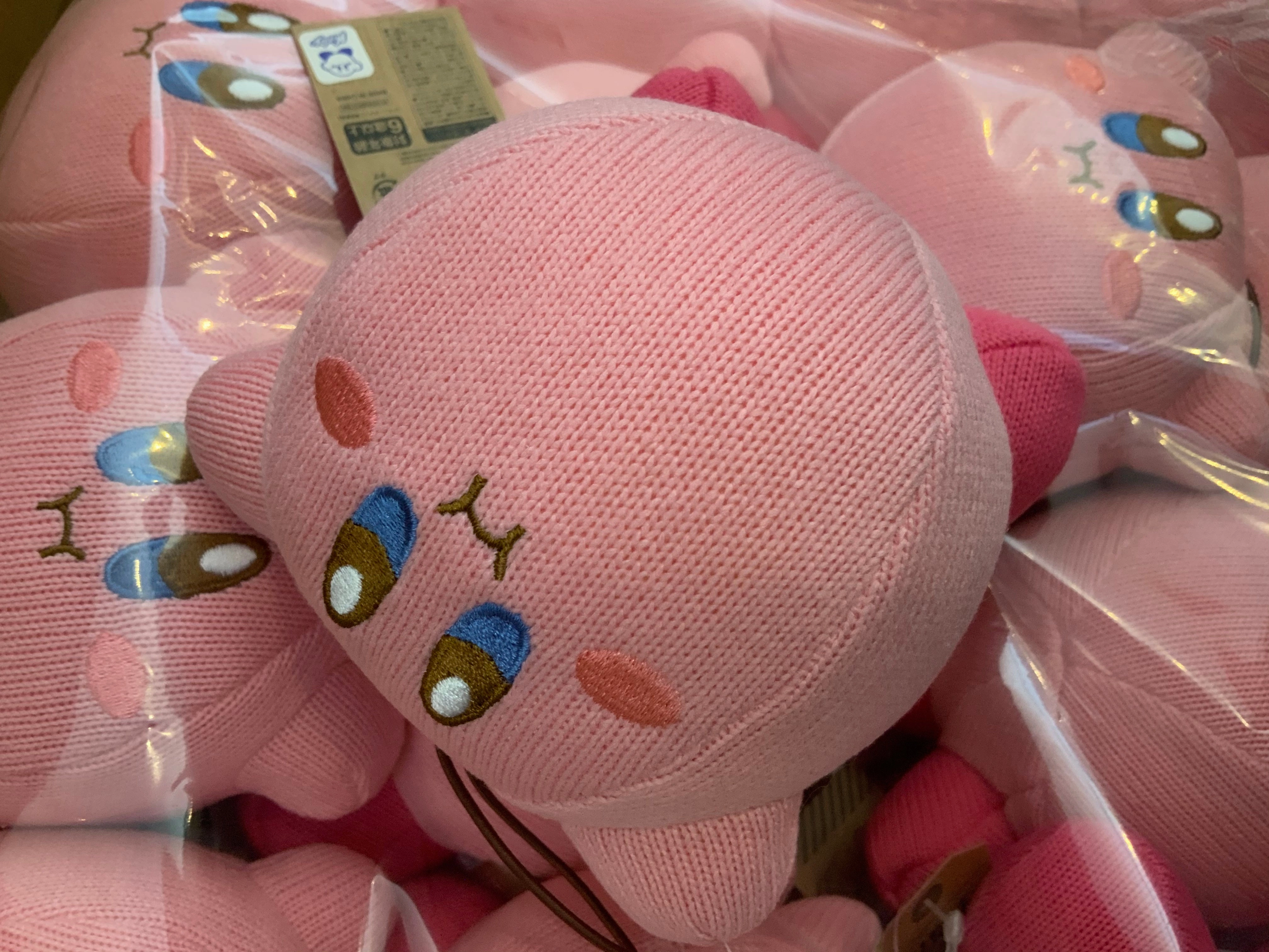 Anime Collectible Virtual Good Hoshi no Kirby Woven Yarn Kirby Plush Keychain Type B (In-stock)