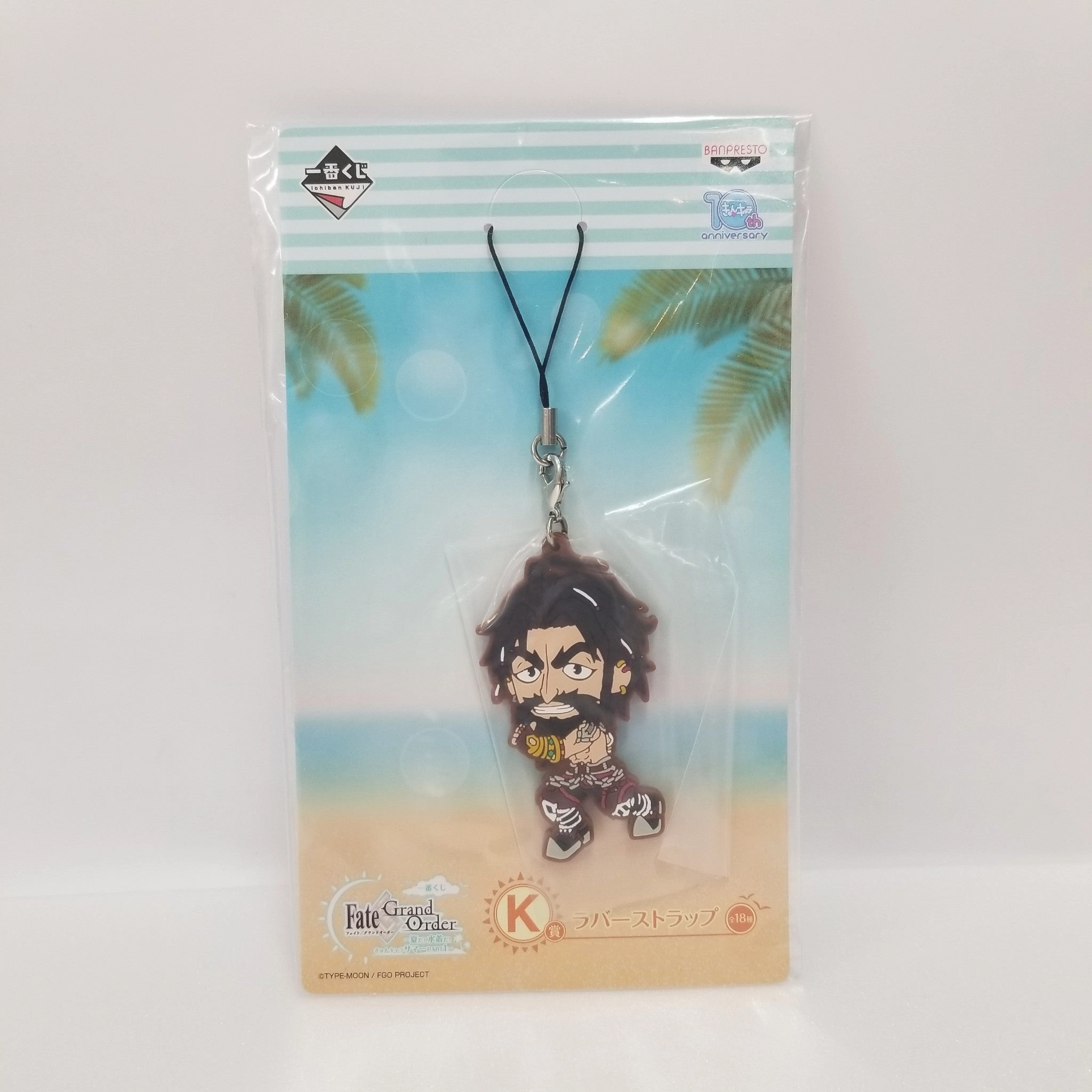 Ichiban Kuji Fate/Grand Order -Summer! Swimsuit! Kyun-Chara Summer Part.1- [Prize K] Rider/ Edward Teach Rubber Strap World Collector