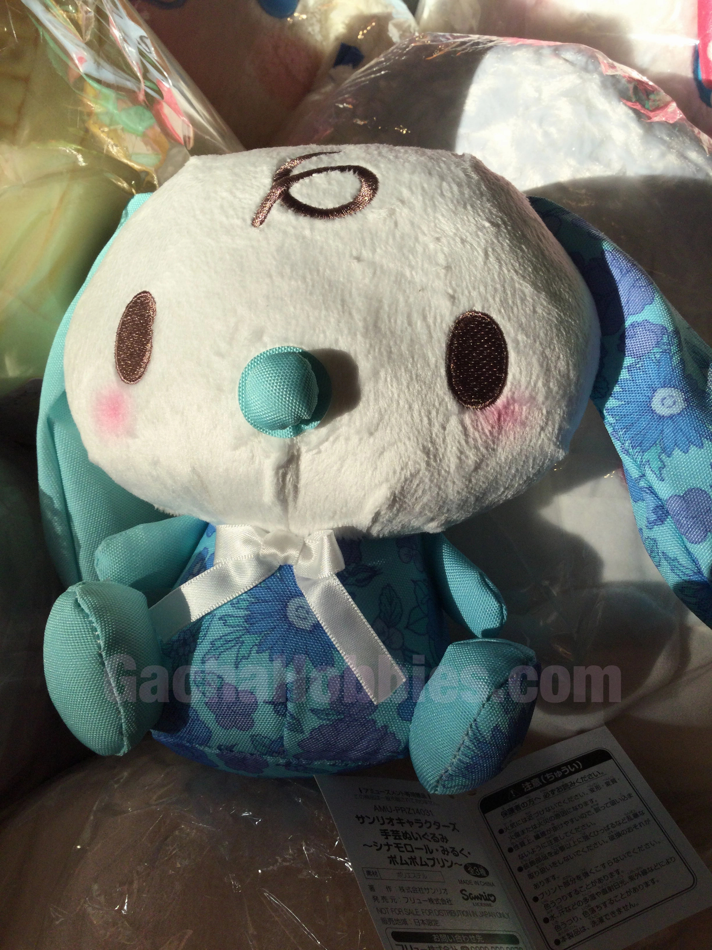 FuRyu Sanrio Character Milk Flower Pattern Small Plush (In-stock) Astronaut Figure multicultural