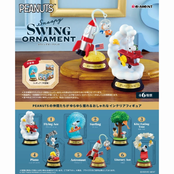 REMENT - SNOOPY SWING ORNAMENT (set of 6) (2024 Sep Resale ver.) ?? ?Z?? ?? investment piece Exclusive Outfit