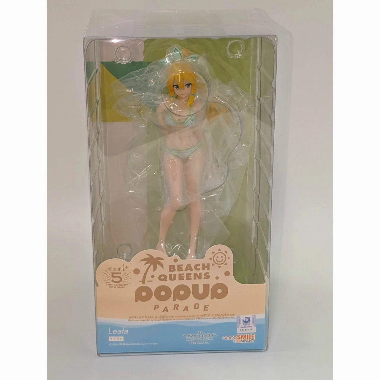 Vinyl Unit POP UP PARADE BEACH QUEENS Leafa (Sword Art Online -Progressive- Scherzo of Deep Night)