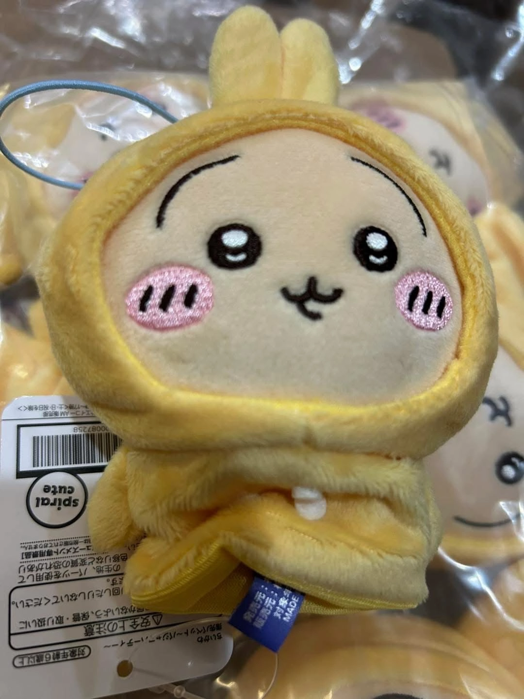 JAIA Chiikawa and Friends Pajama Party Usagi Small Plush Finger Puppet Keychain (In-stock) Robot Goods