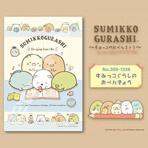 Jigsaw Puzzle - Sumikko Gurashi Studying Sumikko 300pcs (300-1339) & Frame Fireplace Mantel Worldwide Delivery