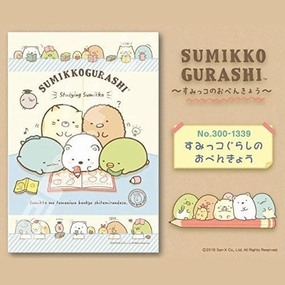 Jigsaw Puzzle - Sumikko Gurashi Studying Sumikko 300pcs (300-1339) & Frame Fireplace Mantel Worldwide Delivery