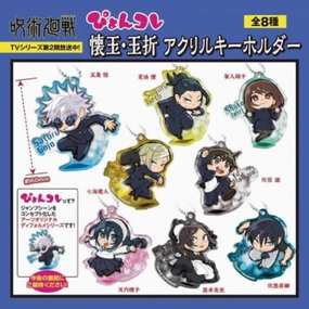 Polymer Clay Jujutsu Kaisen Pyoncolle Jujutsu Kaisen Kaigyoku / Gyokusetsu Acrylic Key Ring (Set of 8) ???g?? ?i?? ??? ???