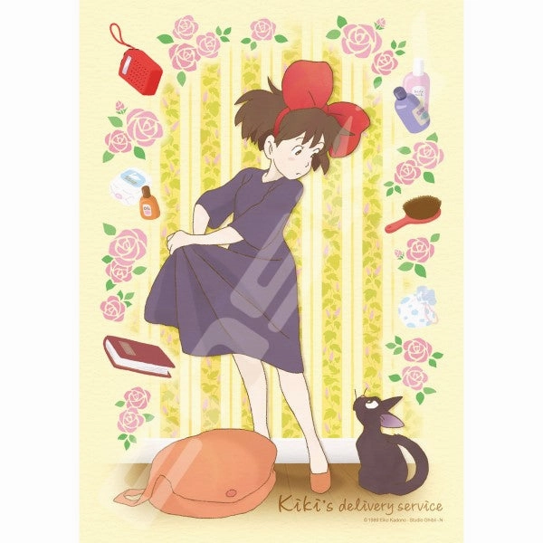 Sci-Fi Robot Kiki's Delivery Service Jigsaw Puzzle 208 Piece [208-207/ 208-208]