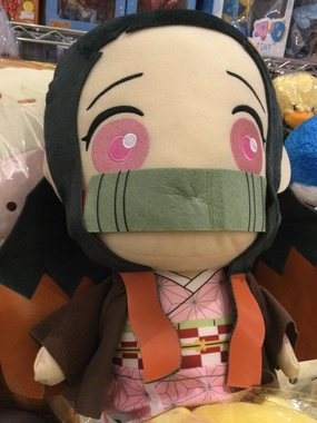 Hobby Group Kimetsu no Yaiba Demon Slayer Nezuko Kamado Sitting Big Plush (In-stock)