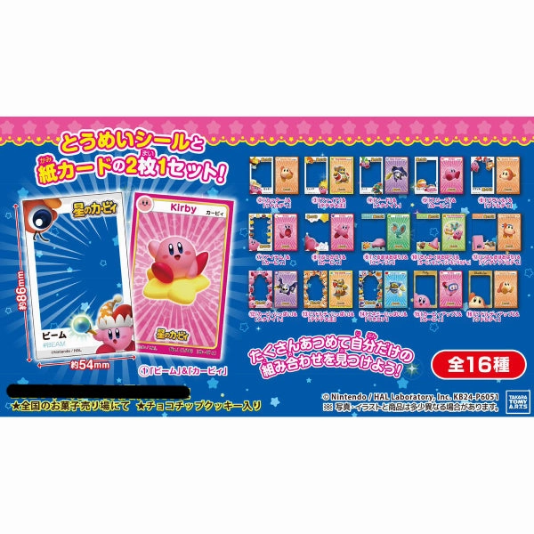 Mythical Figure Kirby Card Collection (box of 12 packs) ?????? ???? ??