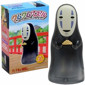 Premium Object Superhero Sculpture Kumu Kumu Puzzle - Ghibli Spirited Away Collection