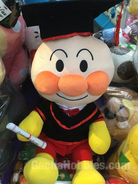 Graduation Anpanman Medium Plush Robot Decor Library Decor