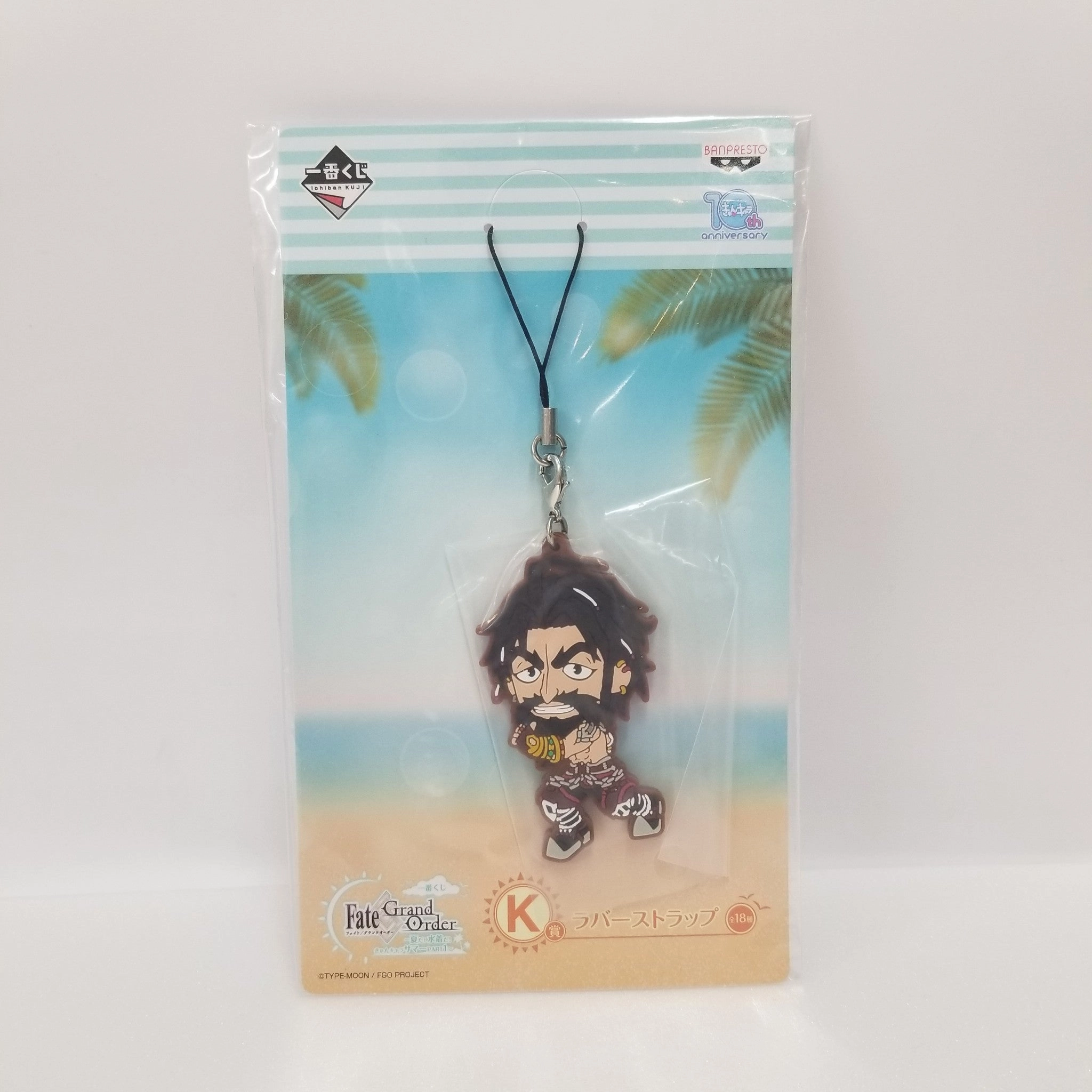 Holiday Ornament Ichiban Kuji Fate/Grand Order -Summer! Swimsuit! Kyun-Chara Summer Part.1- [Prize K] Rider/ Edward Teach Rubber Strap