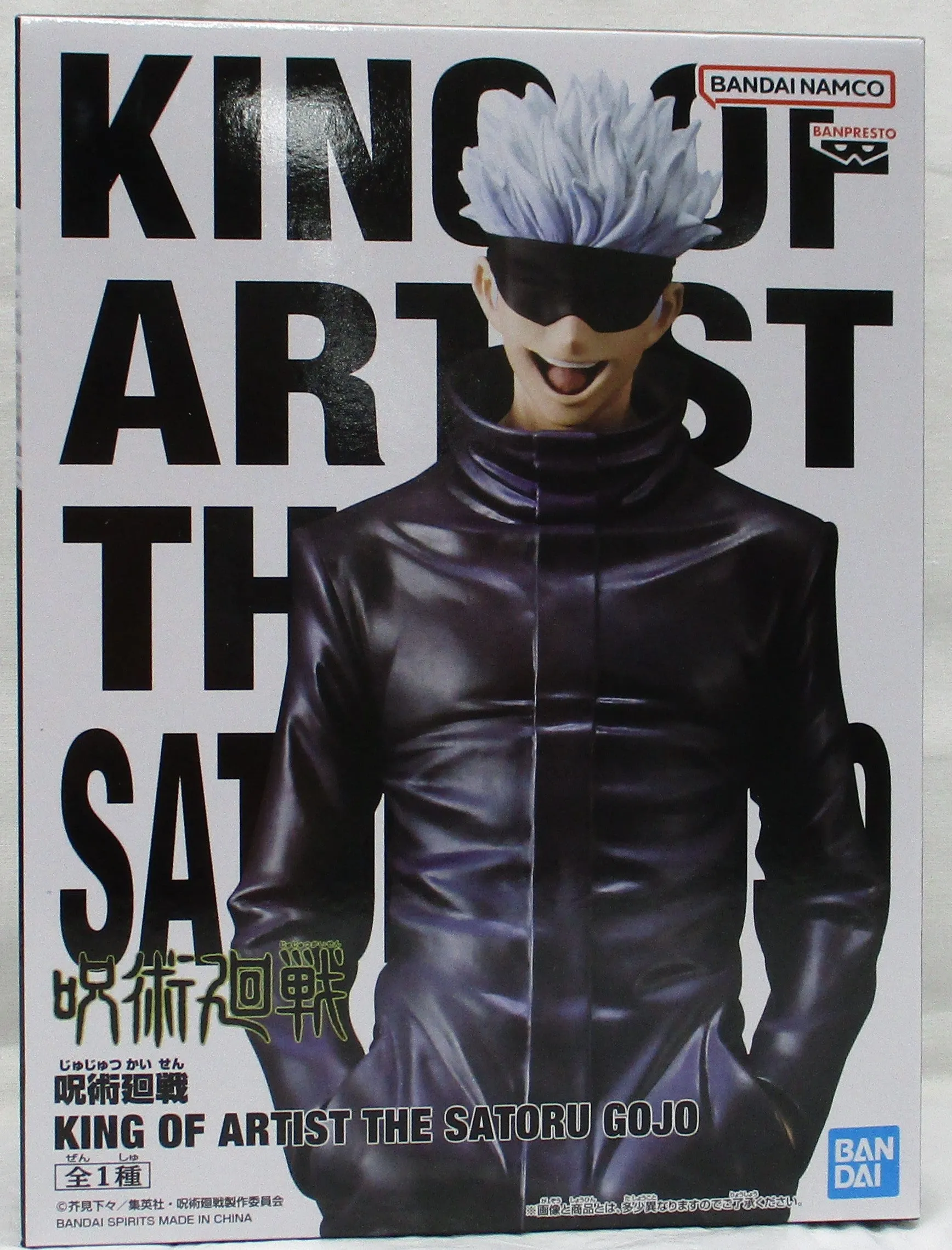 Bandai Spirits [Jujustu Kaisen] KING OF ARTIST THE SATORU GOJO Gender Neutral
