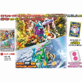 Pokemon Card Scarlet & Violet Gummy Wild Force & Cyber Judge ???????` ???? ???? ???? ?????? PTCG Mythical Figure Miniature Model
