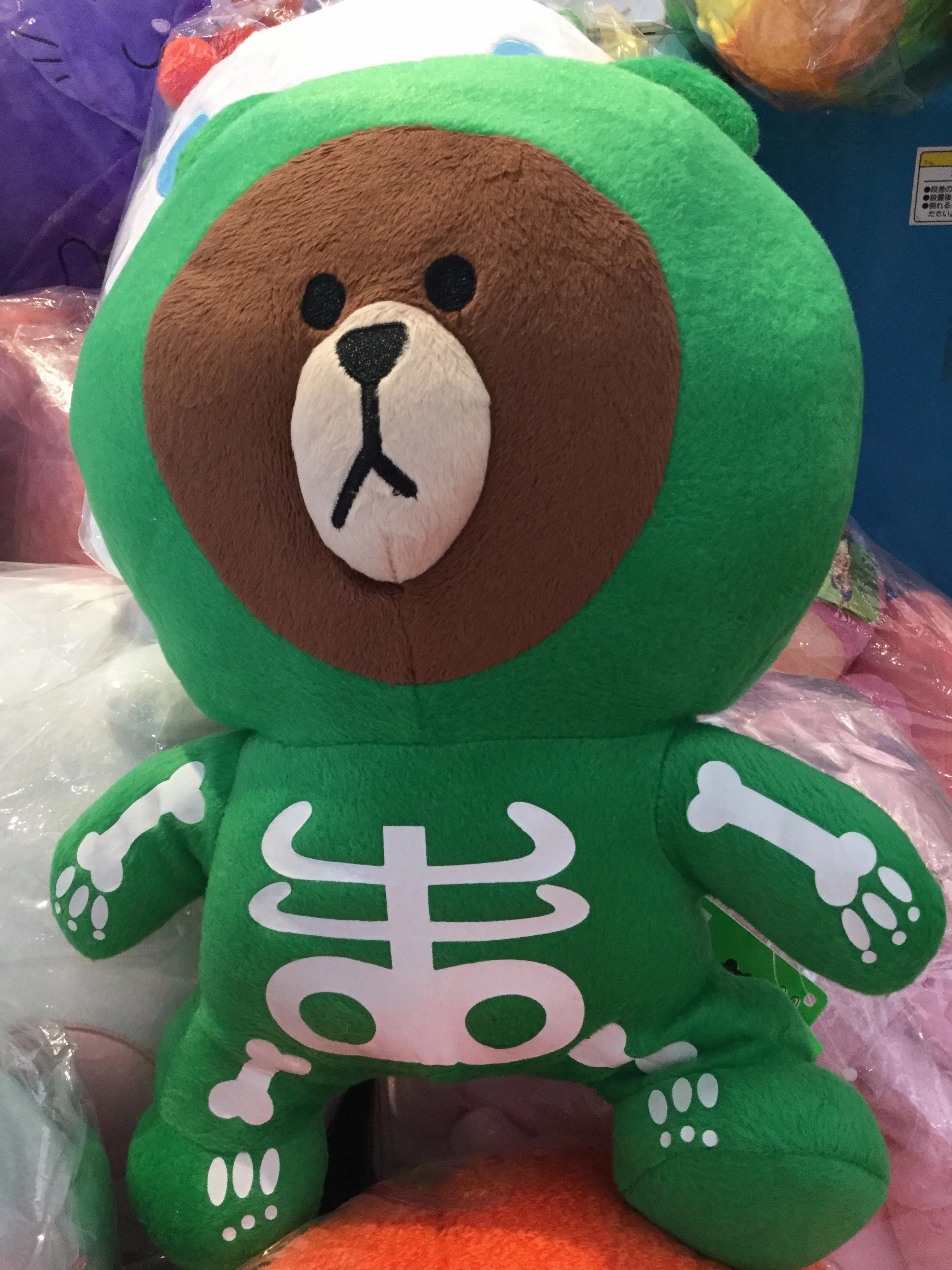Line Characters Brown In Green Skeleton Costume Medium Plush (In-stock) Art Decor