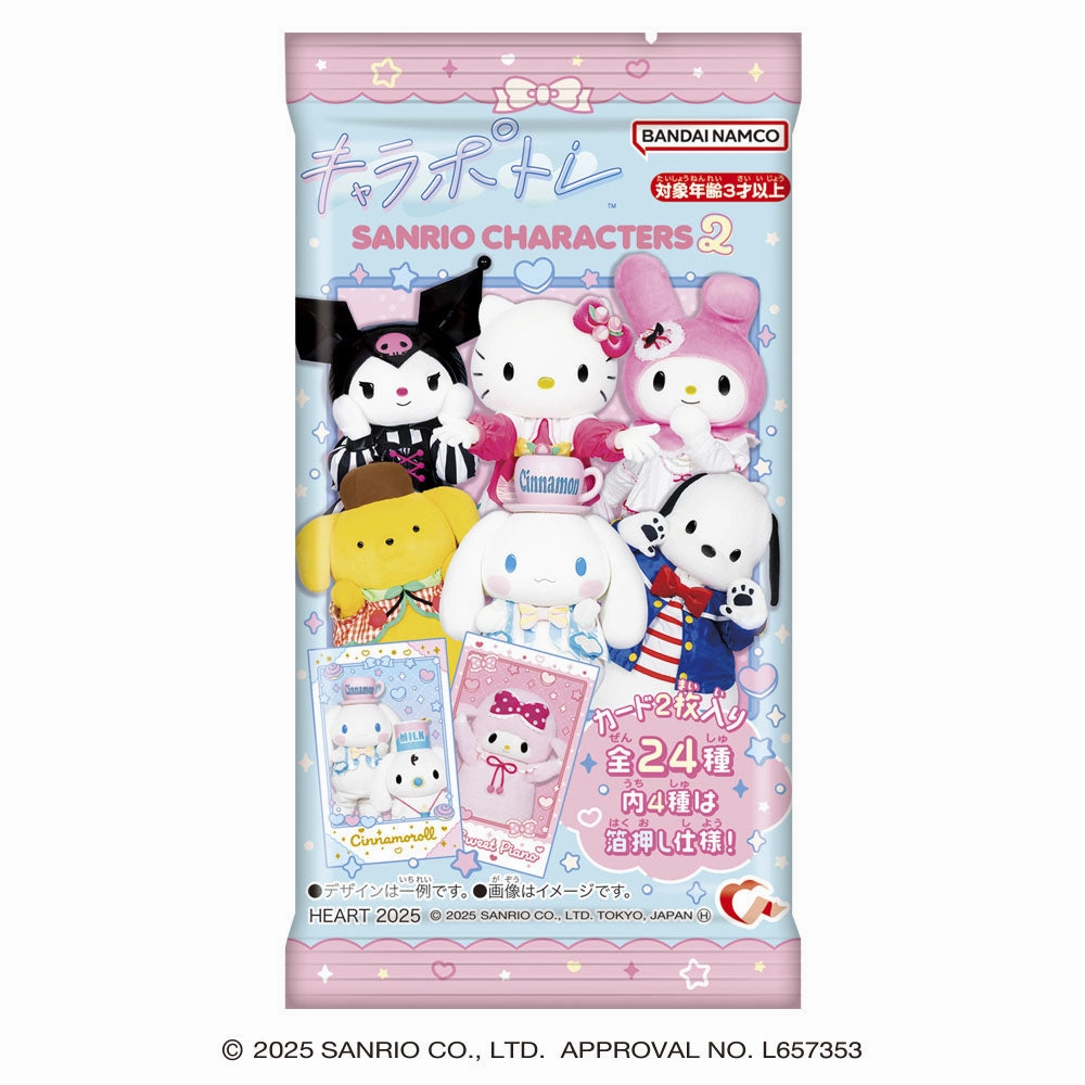 LIVE-ACTION PORTRAIT SANRIO CHARACTERS 2 (pack of 10) ?????t ?? Anime Toy