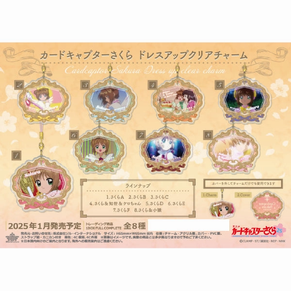 Special Color Ceramic Sculpture Cardcaptor Sakura Dress Up Clear Charm (set of 8) ???? ?i?? ??? ???