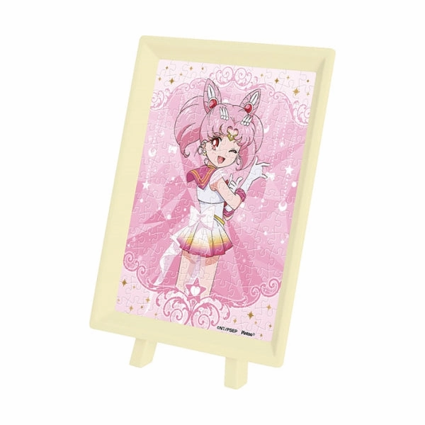 Mame Puzzle - "Sailor Moon Eternal" Series Limited Art