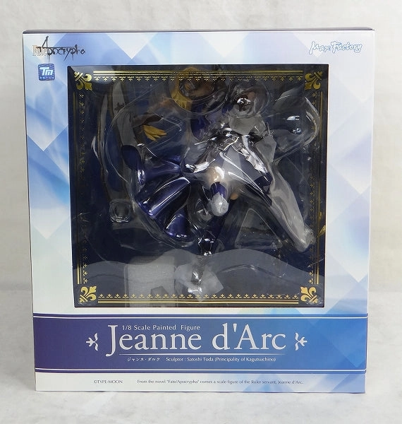 Max Factory Jeanne Dark 1/8pvc figure (Fate/ApocryPha) World Collector