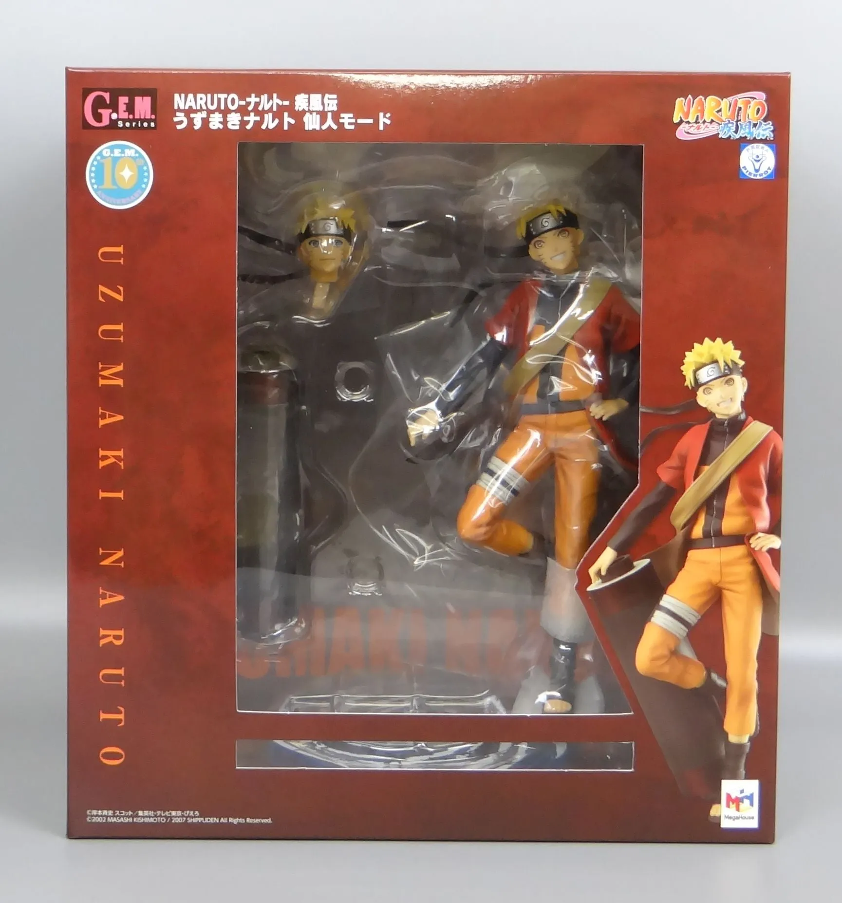 Magical Creature Whole Series Mega House G.E.M NARUTO-Naruto-Gale Den Naruto Salt Mode