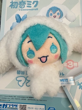 Sega Hatsune Miku x Sanrio Cinnamoroll Small Plush Keychain Type A (In-stock) Anime Art