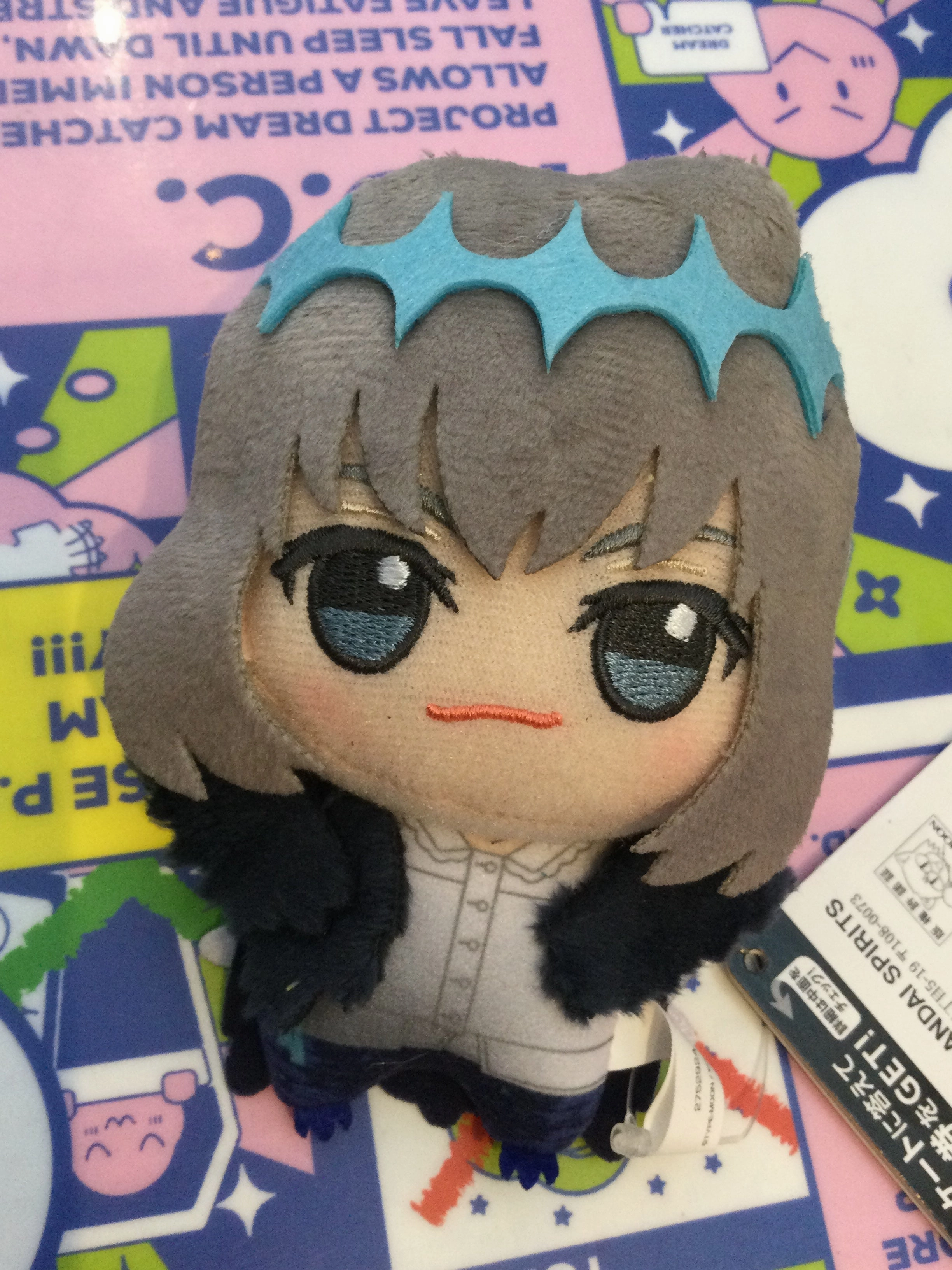 FGO Fate Grand Order Avalon le Fae Oberon Stage 4 Small Plush Keychain (In-stock) Secondary Market