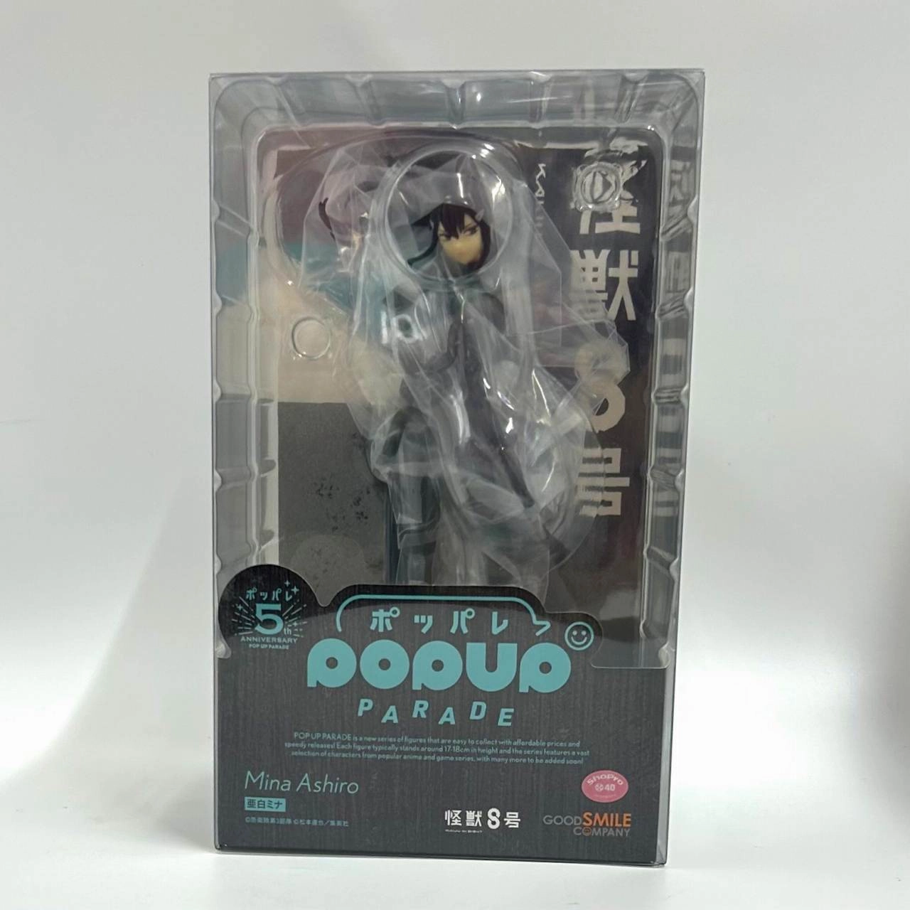 Premium Display PVC Object POP UP PARADE Kaiju No. 8 Mina Ashiro Complete Figure