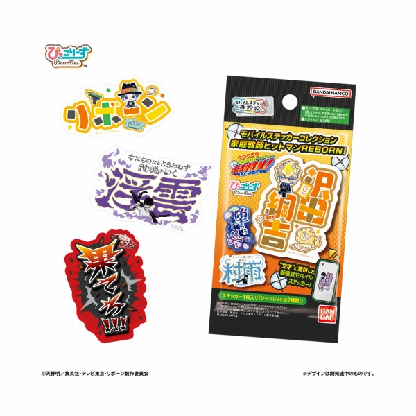 Mobile Sticker Collection Katekyo Hitman REBORN! (pack of 20) ???? ?N?? Victorian Style Impressionist Art