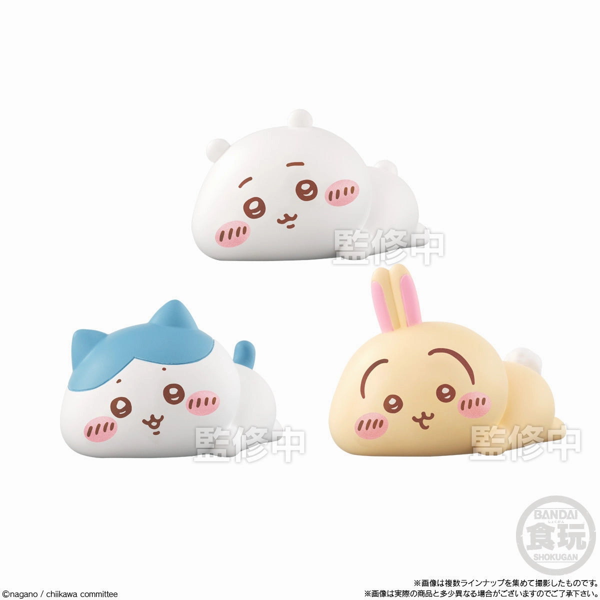 Collectible Character MOCCHIRI KORORIN? Chiikawa CHARACTERS (set of 8) ???????? ?? ????????