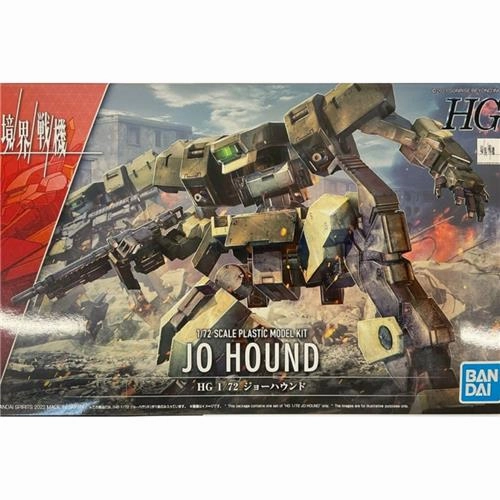 DC Hero Movie Statue HG 1/72 JO HOUND