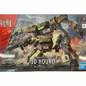 DC Hero Movie Statue HG 1/72 JO HOUND