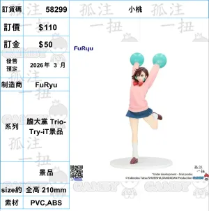 Animal Crossing ?a:58299 <?r$110> #(?????m?M)??=???h Trio-Try-iT??