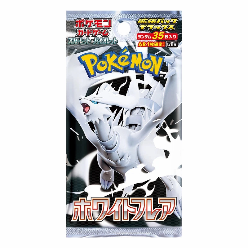 Pokemon Card Deluxe White Flare SV11W (JPN ver.) ???????` ???? ???? ?????? PTCG ?????W?? ?????? Mindfulness practice Modular Design