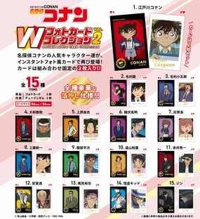 Detective Conan W Photo Card Collection 2 (set of 15) ???????? ?????????? ?????? Podcast Studio