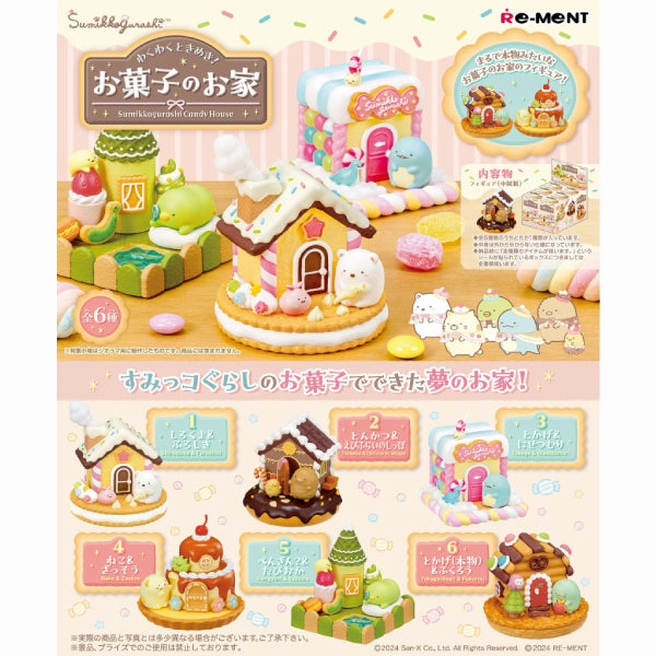 Official Merchandise REMENT - SUMIKKO Candy House (set of 6) ????? ???????? sumiko ???????