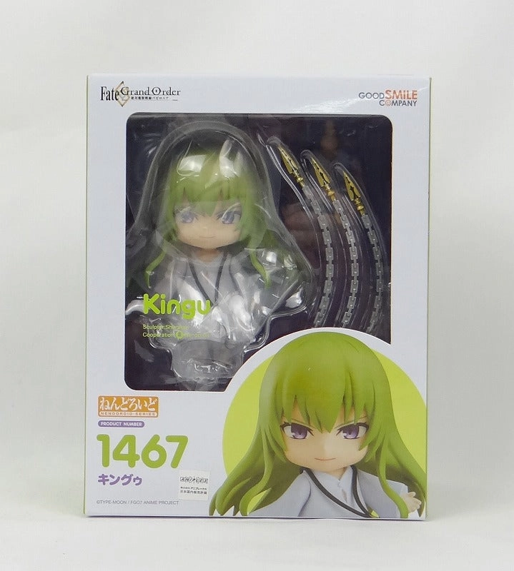 Gift Bundle Cultural Heritage Nendoroid No.1467 King (Fate/Grand Order -Absolute Demon Beast Line Babylonia-)