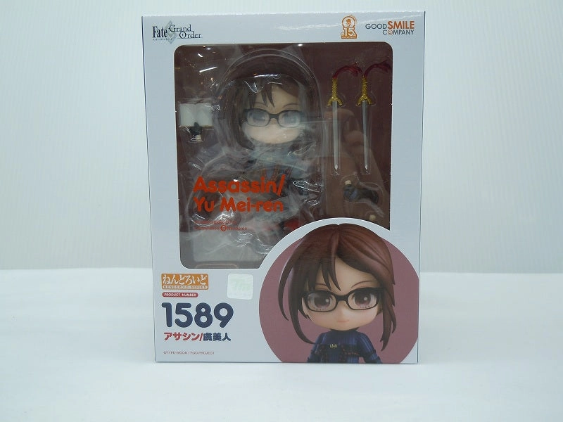 Nendoroid No.1589 Assassin/Yubijin (Fate/Grand Order) Fantasy Sculpture Weapon Prop