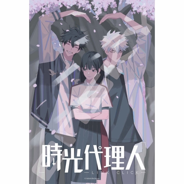 300-1924 Jigsaw Puzzle 300 Pieces Link Click [Toki, Hikaru, and Rin] Animation Series