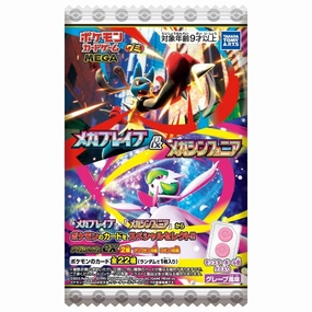 sustainable product Toy Collection Pokemon Card Game MEGA Gummy Mega Brave & Mega Symphonia (pack of 20) ???????` ???? ???? ?????? PTCG ?????? ???????