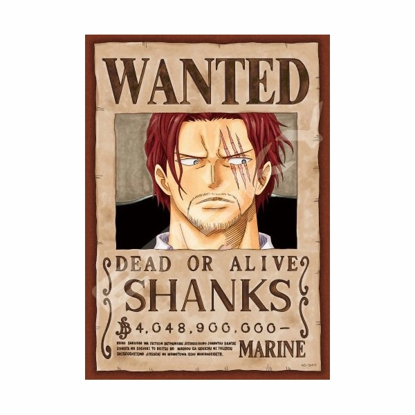 Art Display Magazine Cover One Piece Jigsaw Puzzle 208 Piece Four Emperors series