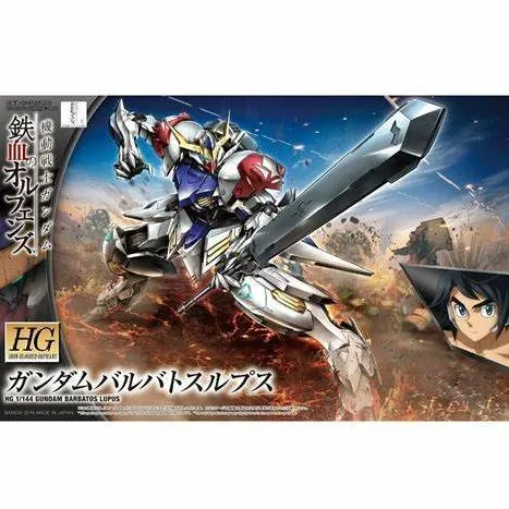 Orphans HG 1/144 Gundam Barbatos Lupus CAD Design