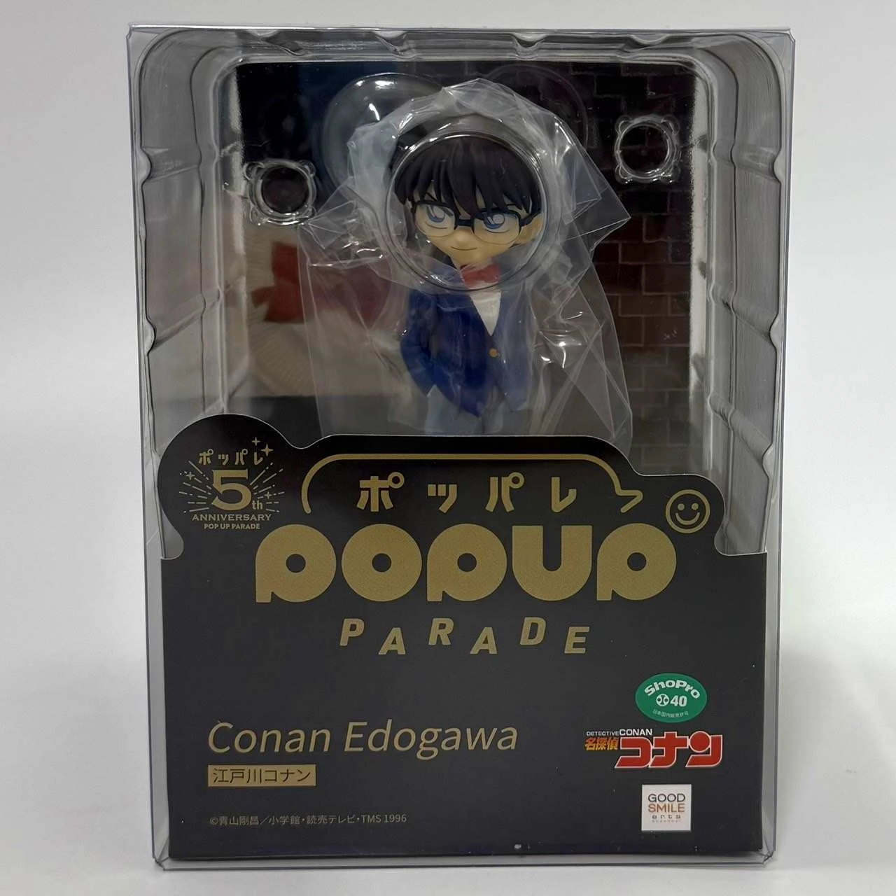 Garden Ornament POP UP PARADE Edogawa Conan (Detective Conan)